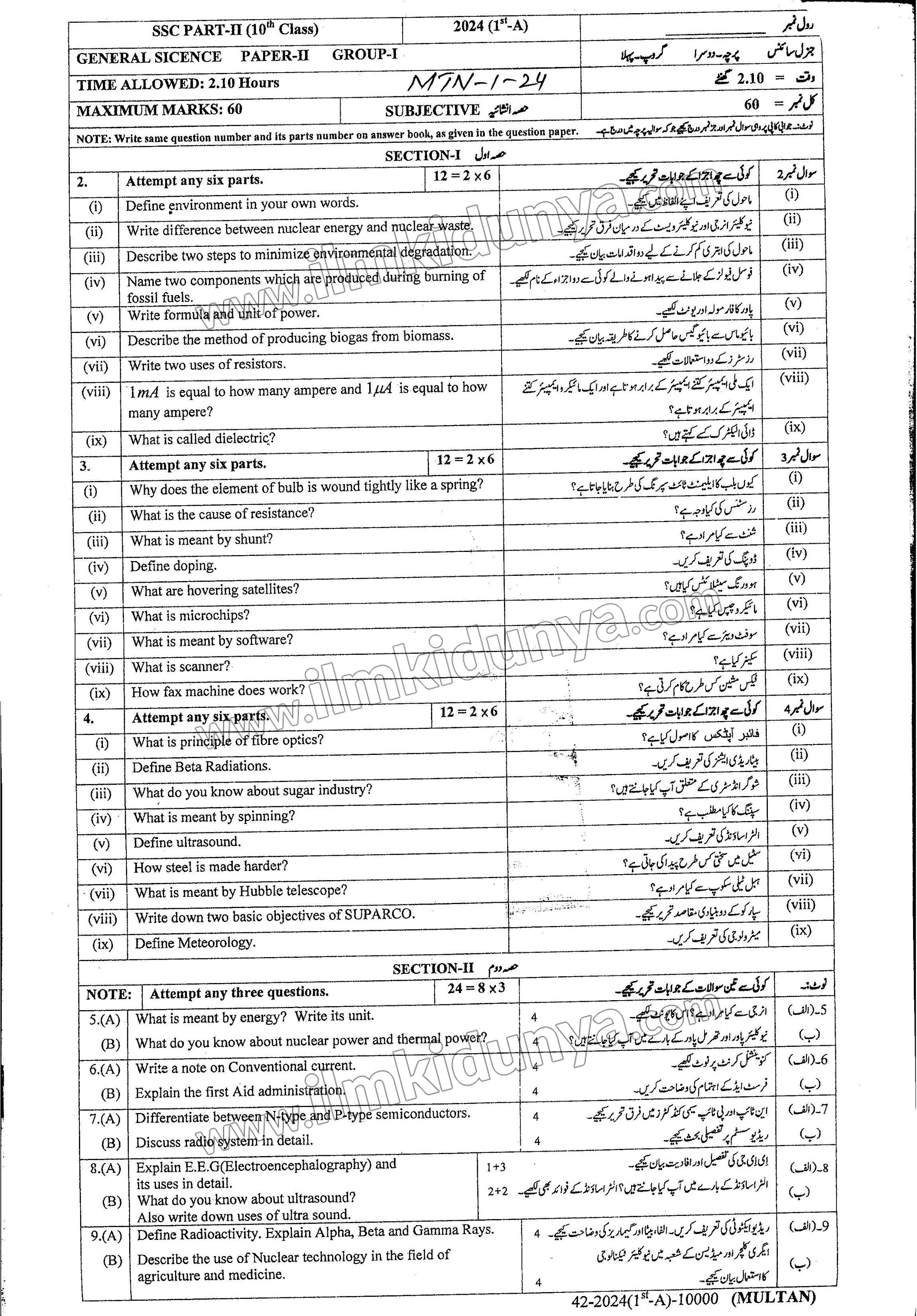 Paper Image